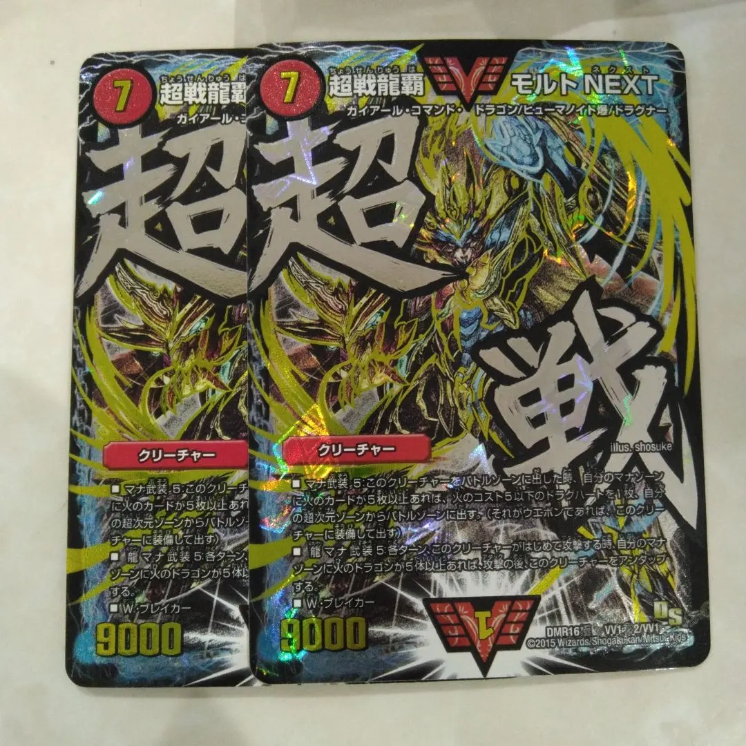 2026年最新】モルトnext シークレットの人気アイテム - メルカリ