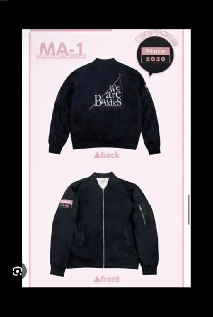 2026年最新】櫻坂46 ma-1の人気アイテム - メルカリ