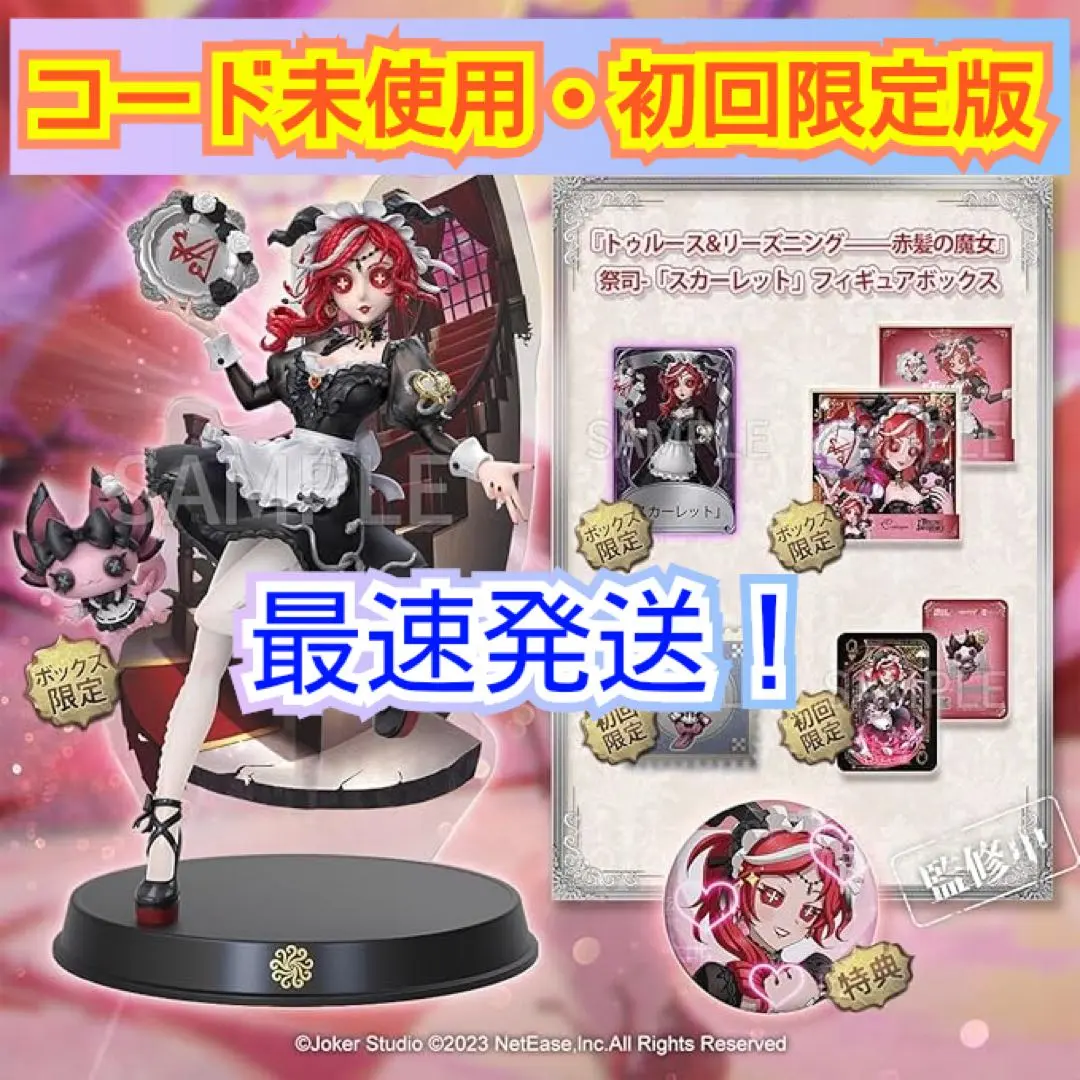 2026年最新】オフラインパック スカーレットの人気アイテム - メルカリ