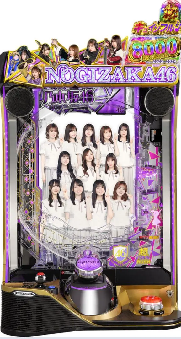 2026年最新】パチンコ 実機 乃木坂の人気アイテム - メルカリ