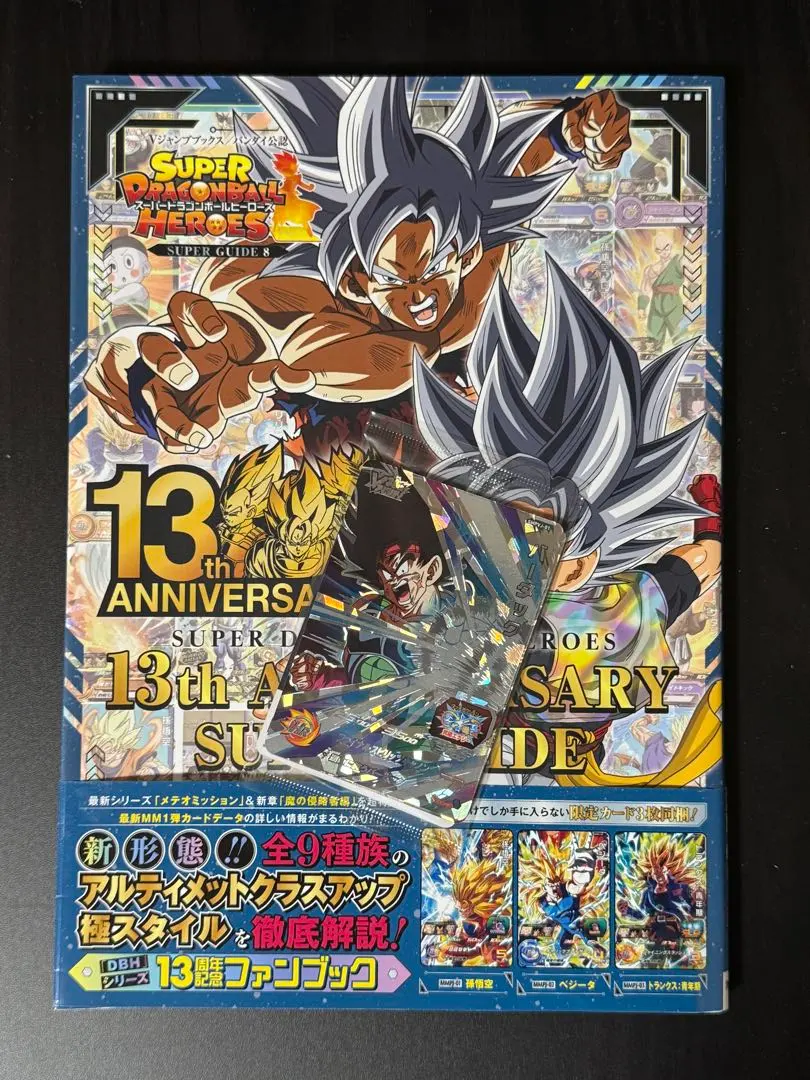 2026年最新】smpvjの人気アイテム - メルカリ