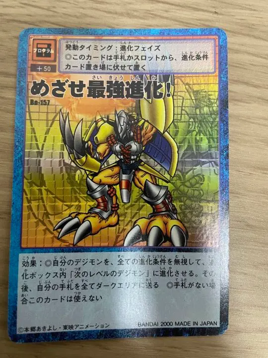 2026年最新】めざせ最強進化の人気アイテム - メルカリ