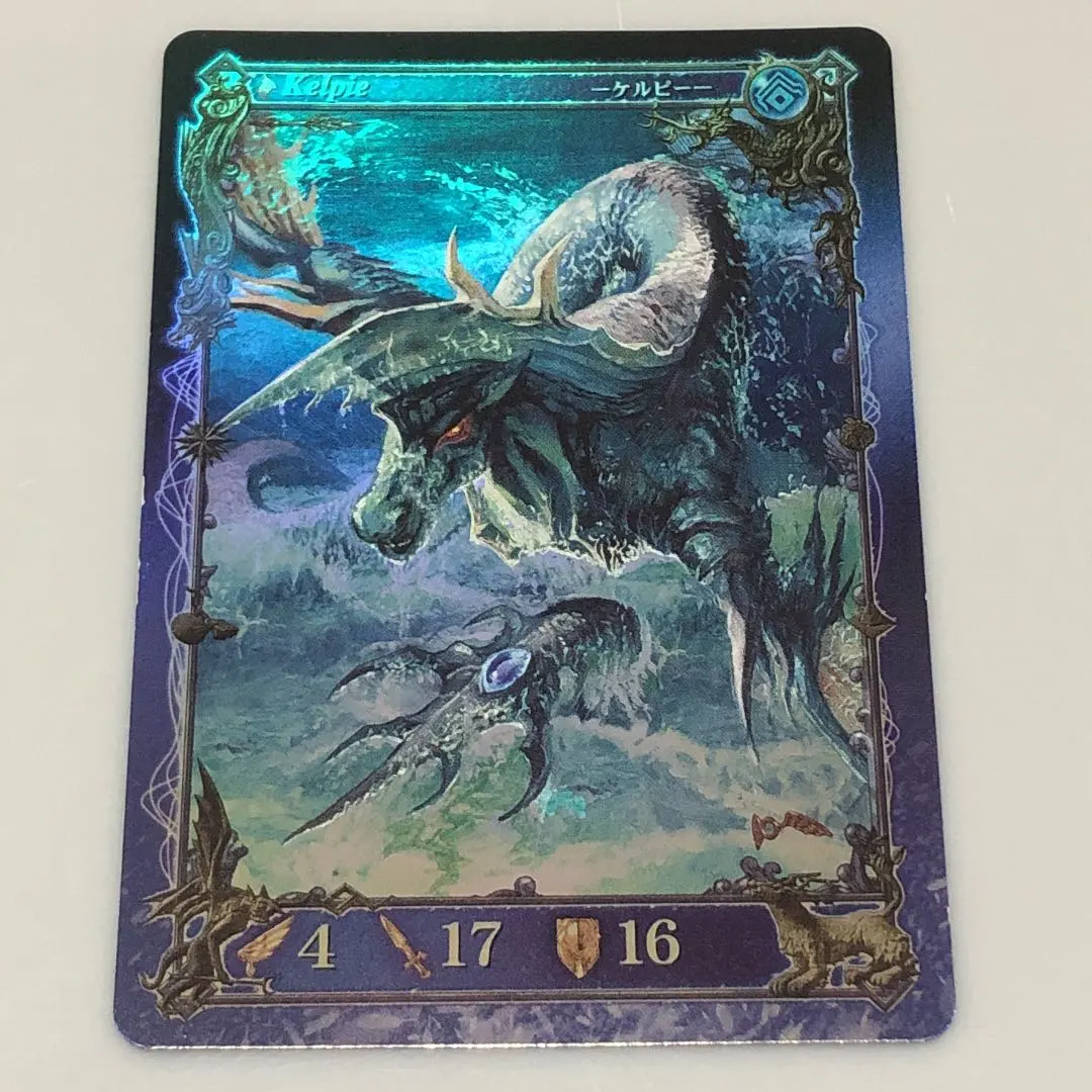 2026年最新】ケルピー アヴァロンの鍵の人気アイテム - メルカリ