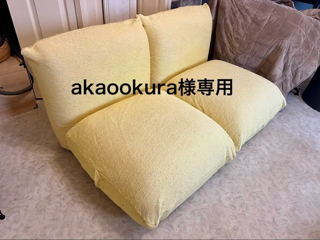 2026年最新】マレンコ カバーの人気アイテム - メルカリ