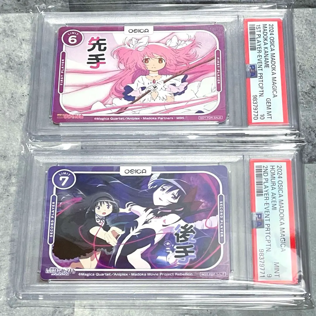 2026年最新】オシカまどかマギカの人気アイテム - メルカリ