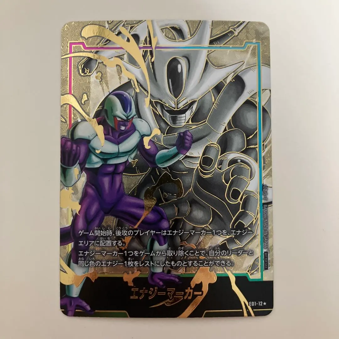 2026年最新】クウラ エナジーマーカーの人気アイテム - メルカリ