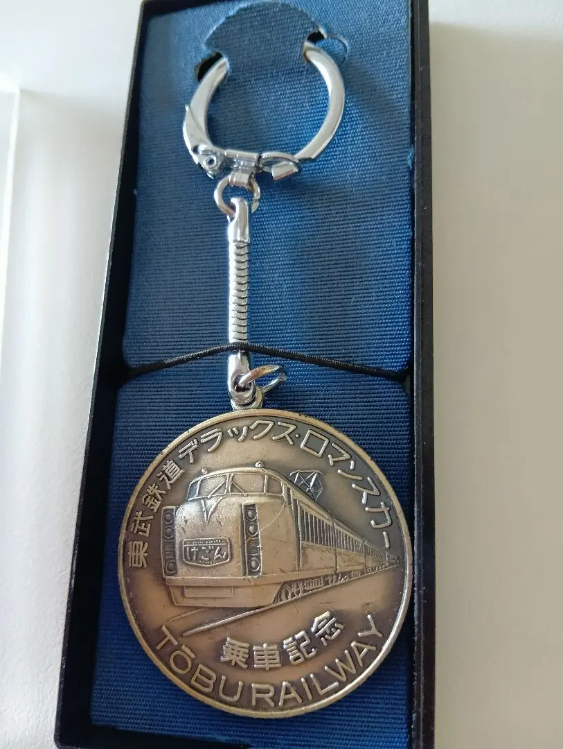 2026年最新】東武鉄道 デラックスロマンスカーの人気アイテム - メルカリ