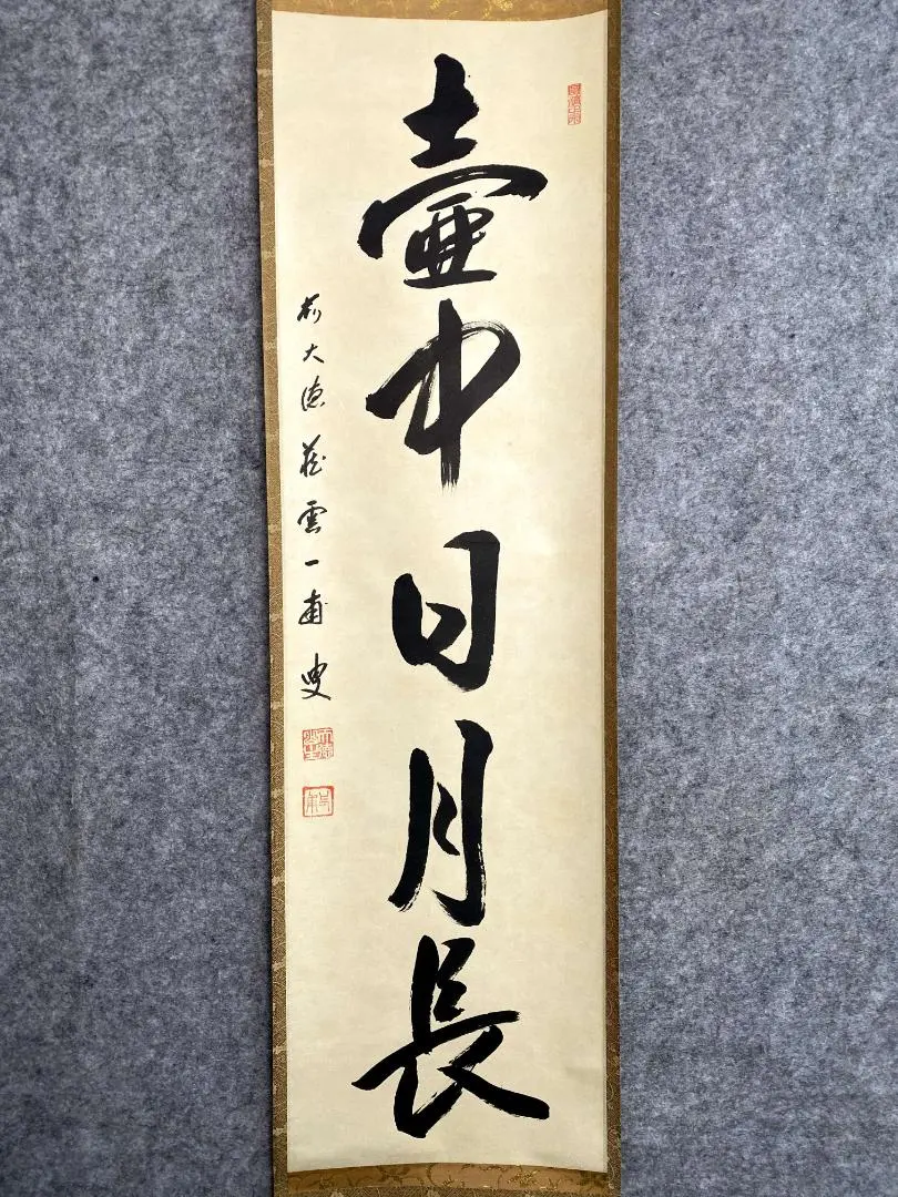 2026年最新】矢野_海渕の人気アイテム - メルカリ