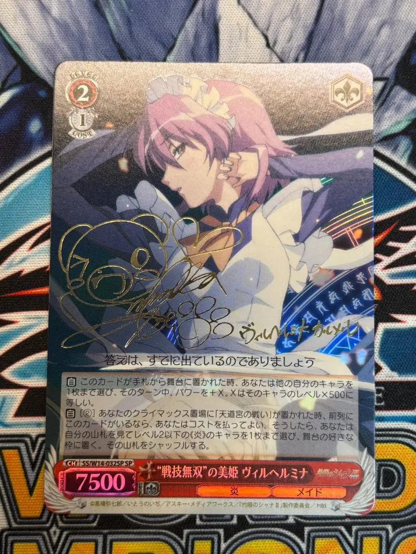 2026年最新】ヴァイス シャナ サインの人気アイテム - メルカリ