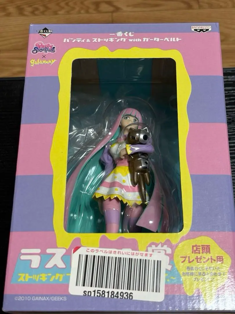 2026年最新】一番くじ ストッキング ラストワンの人気アイテム - メルカリ