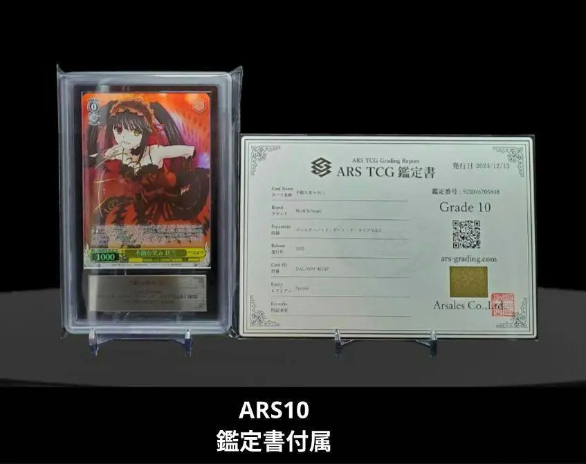 2026年最新】不敵な笑み 狂三 spの人気アイテム - メルカリ