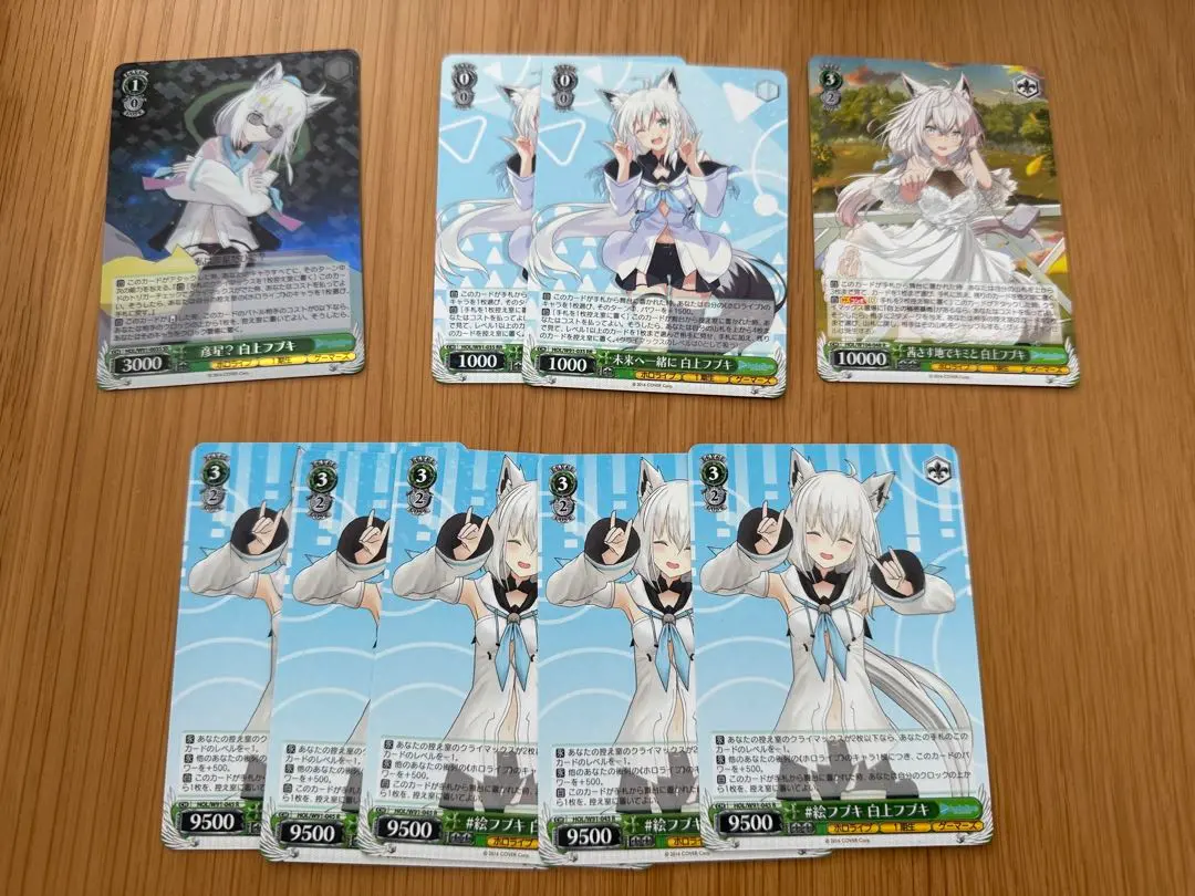 2026年最新】茜さす地でキミと白上フブキの人気アイテム - メルカリ