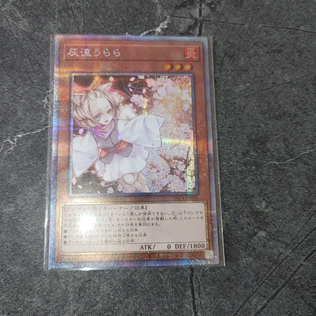 2026年最新】灰流うらら 絵違い プリズマの人気アイテム - メルカリ