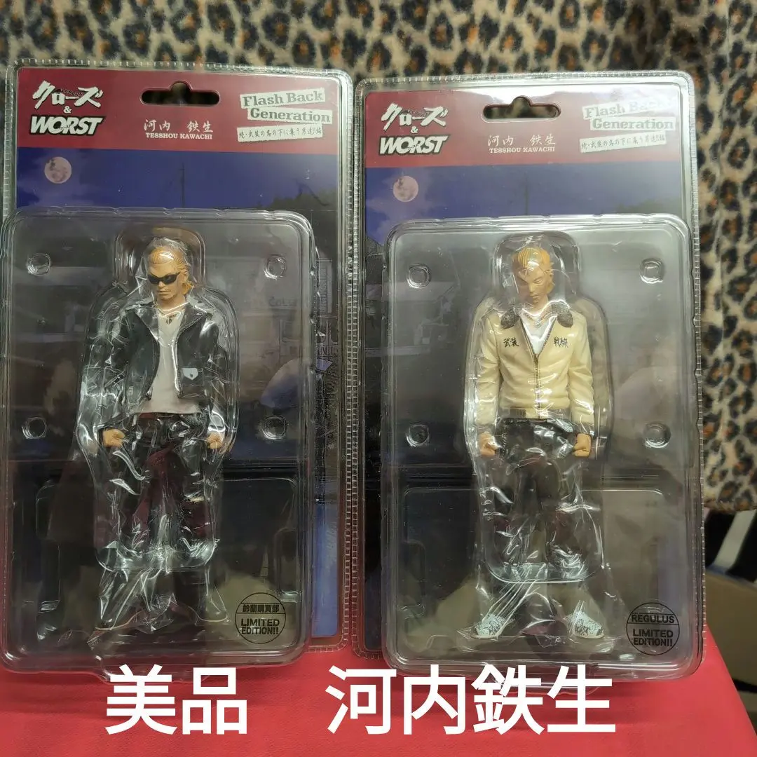 2026年最新】河内鉄生 購買部の人気アイテム - メルカリ