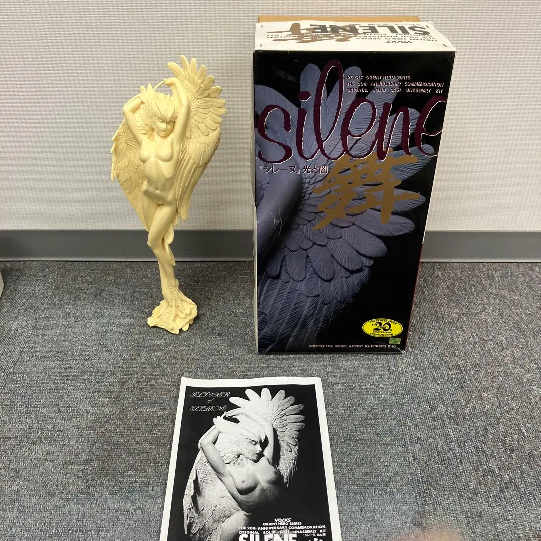 2026年最新】ボークス シレーヌの人気アイテム - メルカリ