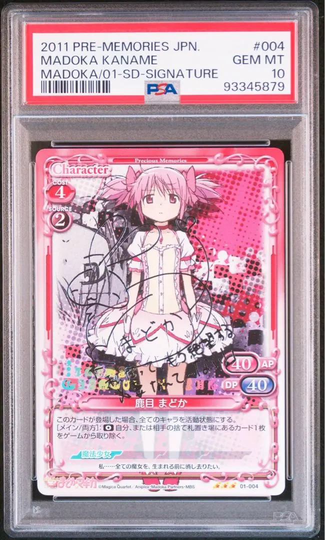 m86067986457_1.jpg?1718987551