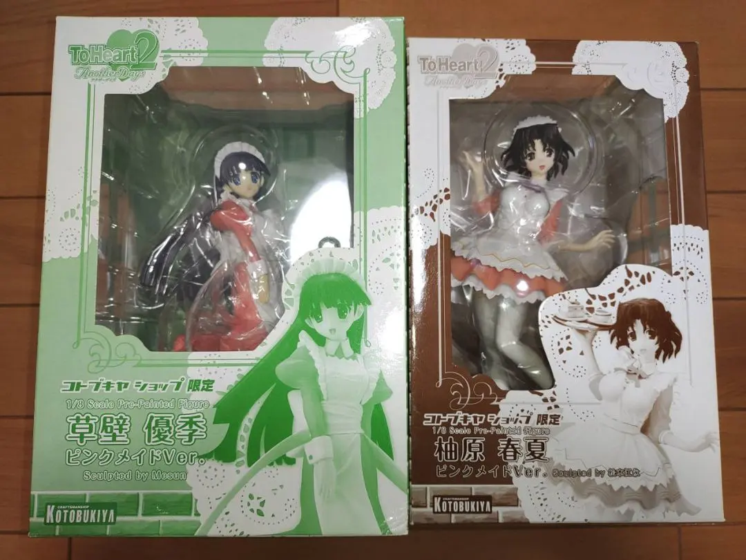 2026年最新】草壁優季の人気アイテム - メルカリ