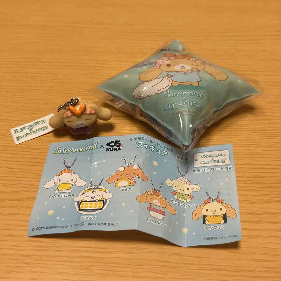 2026年最新】シナモロールモカぬいぐるみの人気アイテム - メルカリ