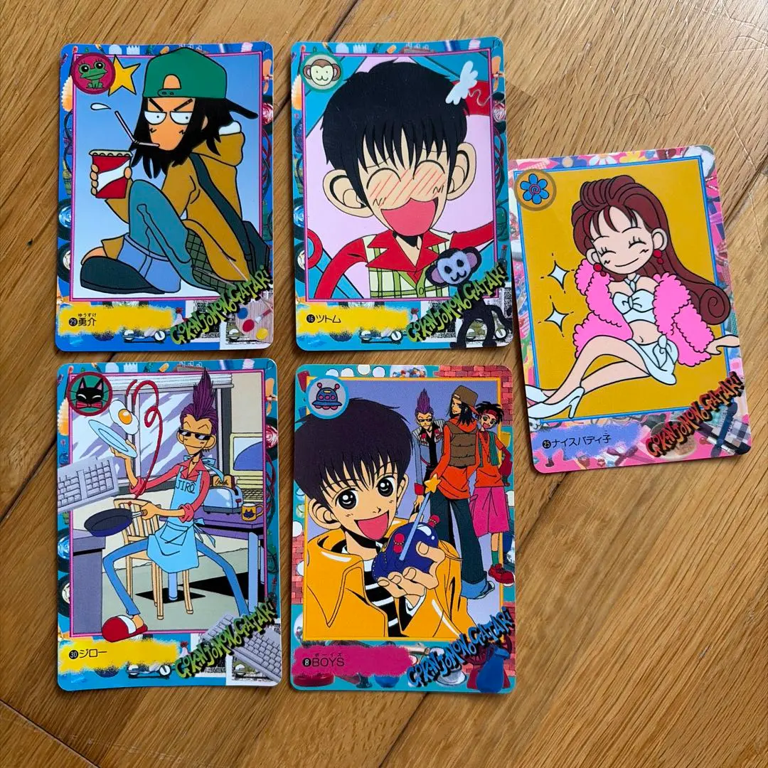 2026年最新】ご近所物語 カードダスの人気アイテム - メルカリ