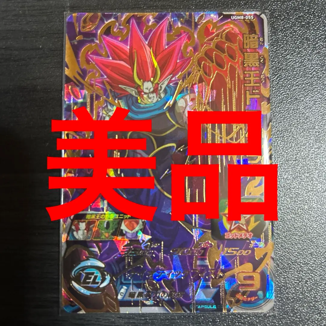 2026年最新】ugm8-035の人気アイテム - メルカリ