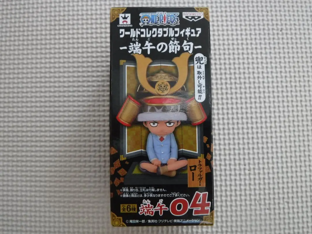 2026年最新】コレクタブル 端午の節句の人気アイテム - メルカリ