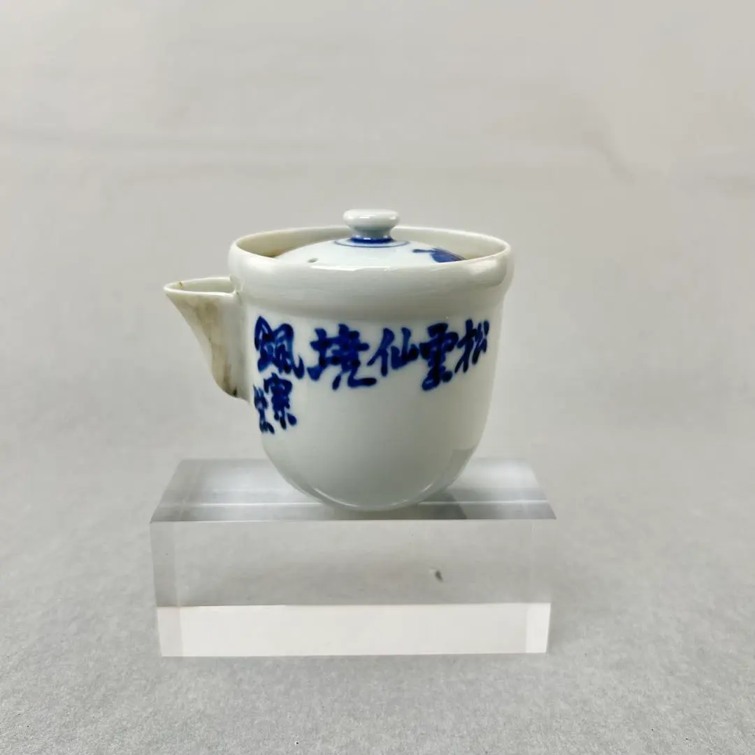 2026年最新】華中亭道八の人気アイテム - メルカリ