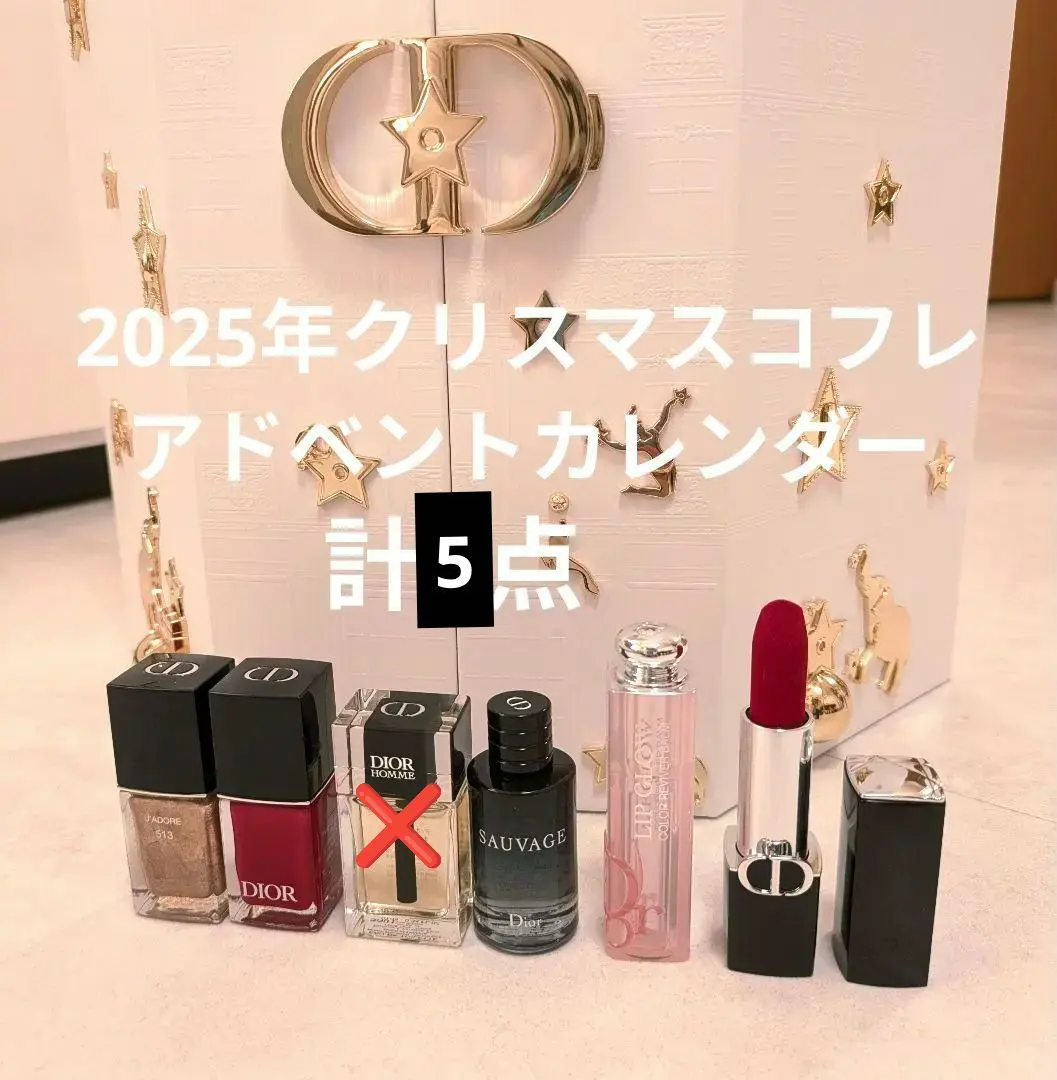 2026年最新】ディオール ヴェルニ 513の人気アイテム - メルカリ