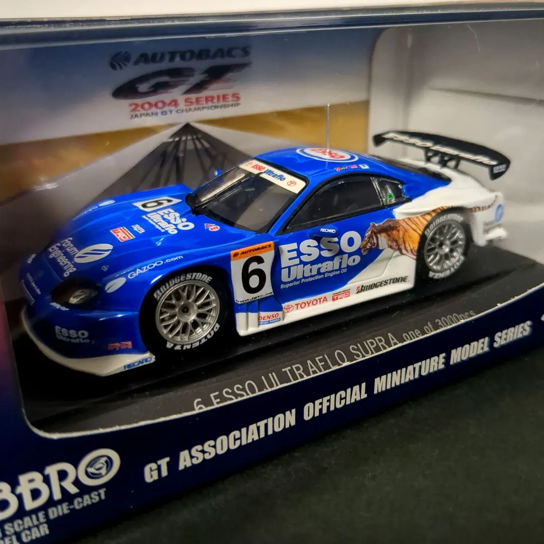 2026年最新】エッソウルトラフロースープラの人気アイテム - メルカリ