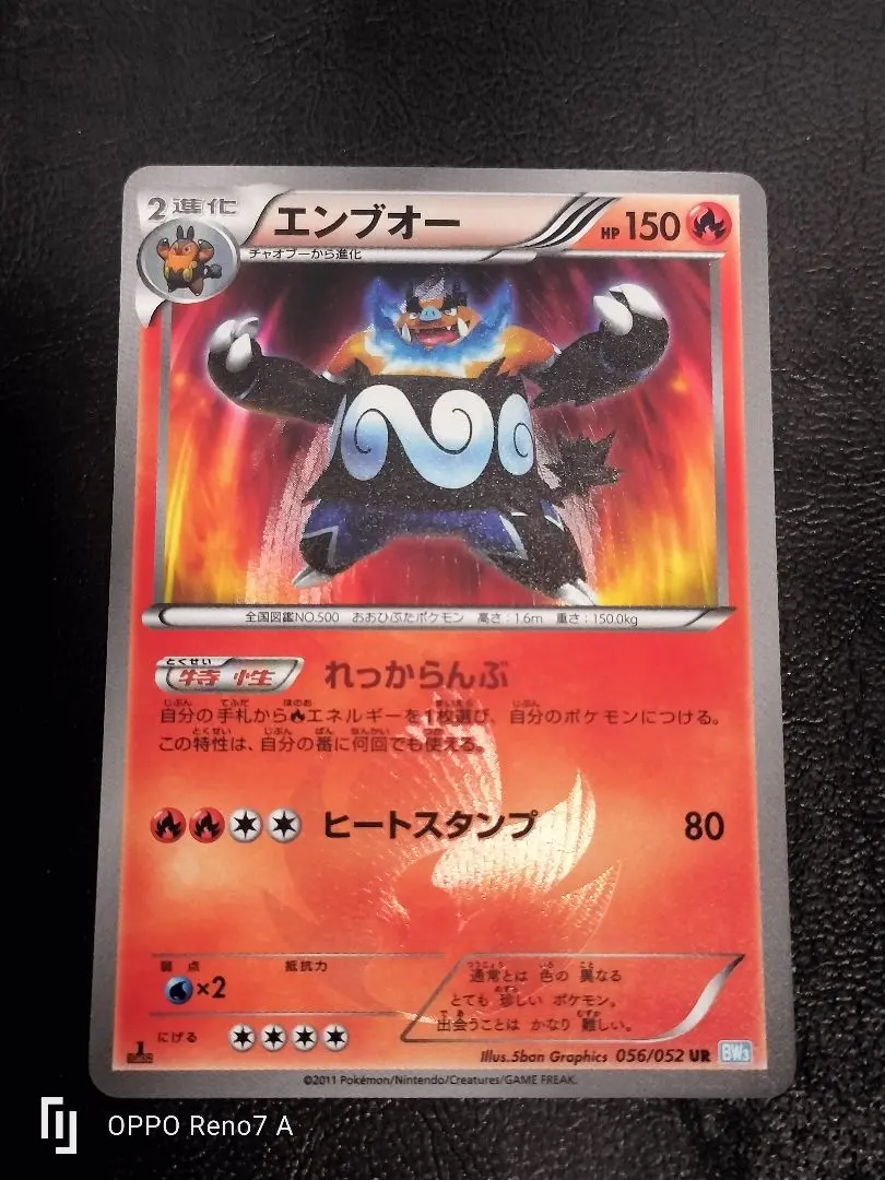 2026年最新】エンブオー urの人気アイテム - メルカリ