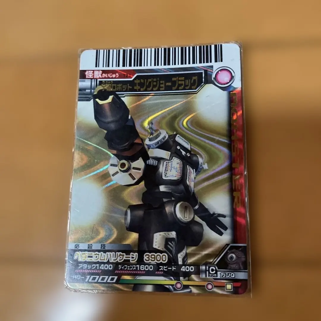 2026年最新】大怪獣バトル キングジョーブラックの人気アイテム - メルカリ