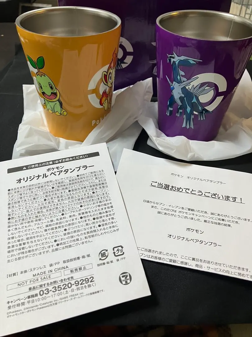 m86218742507_1.jpg?1763458254