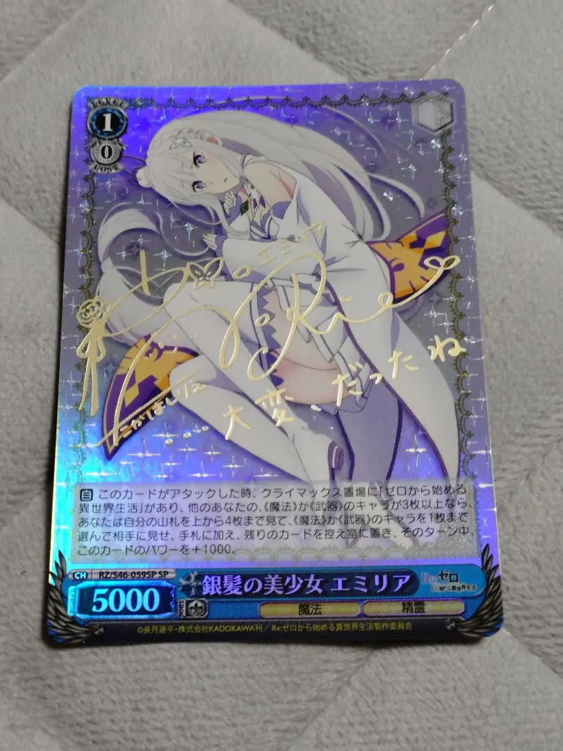 2026年最新】ヴァイスシュヴァルツ 銀髪の美少女の人気アイテム - メルカリ