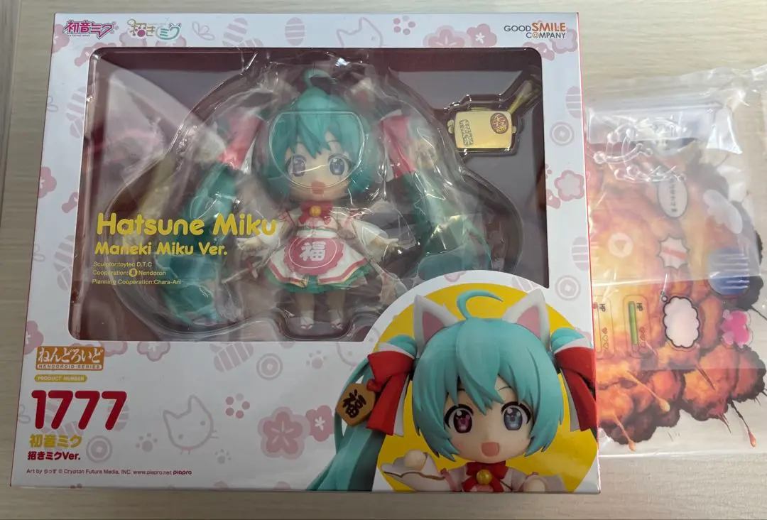 2026年最新】ねんどろいど 初音ミク 招きミクの人気アイテム - メルカリ