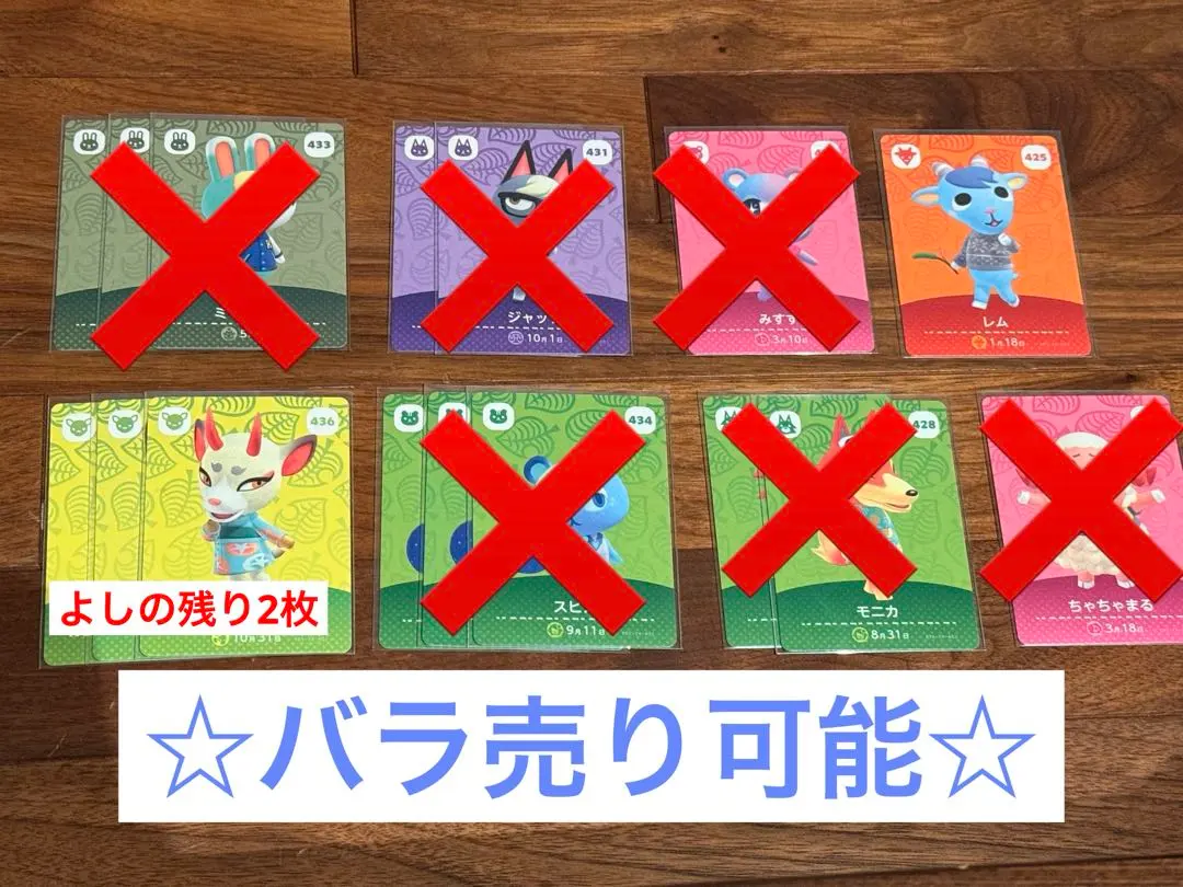 2026年最新】amiiboカード ミッチェル よしのの人気アイテム - メルカリ