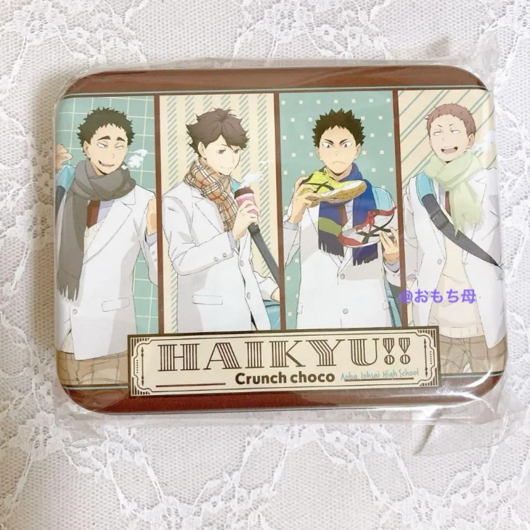 2026年最新】チョコクランチ ハイキューの人気アイテム - メルカリ