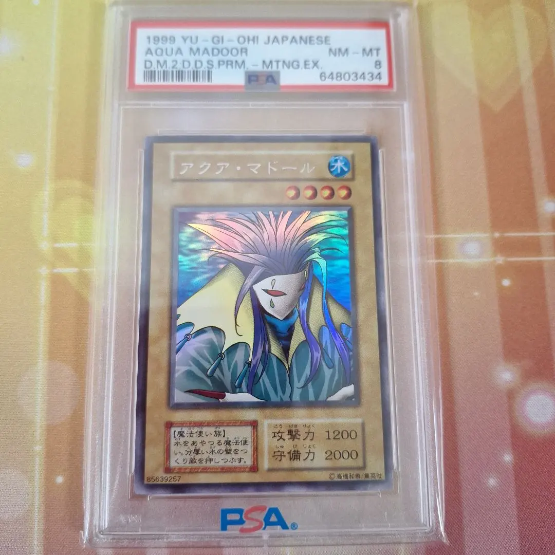 2026年最新】アクアマドール シークレットの人気アイテム - メルカリ