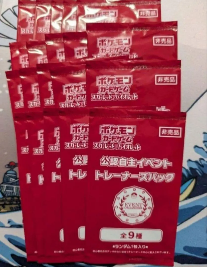 2026年最新】オーガナイザープロモパックの人気アイテム - メルカリ