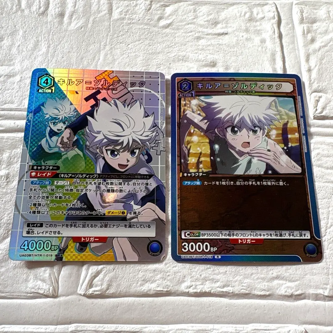 2026年最新】ユニオンアリーナ パラレル キルアの人気アイテム - メルカリ