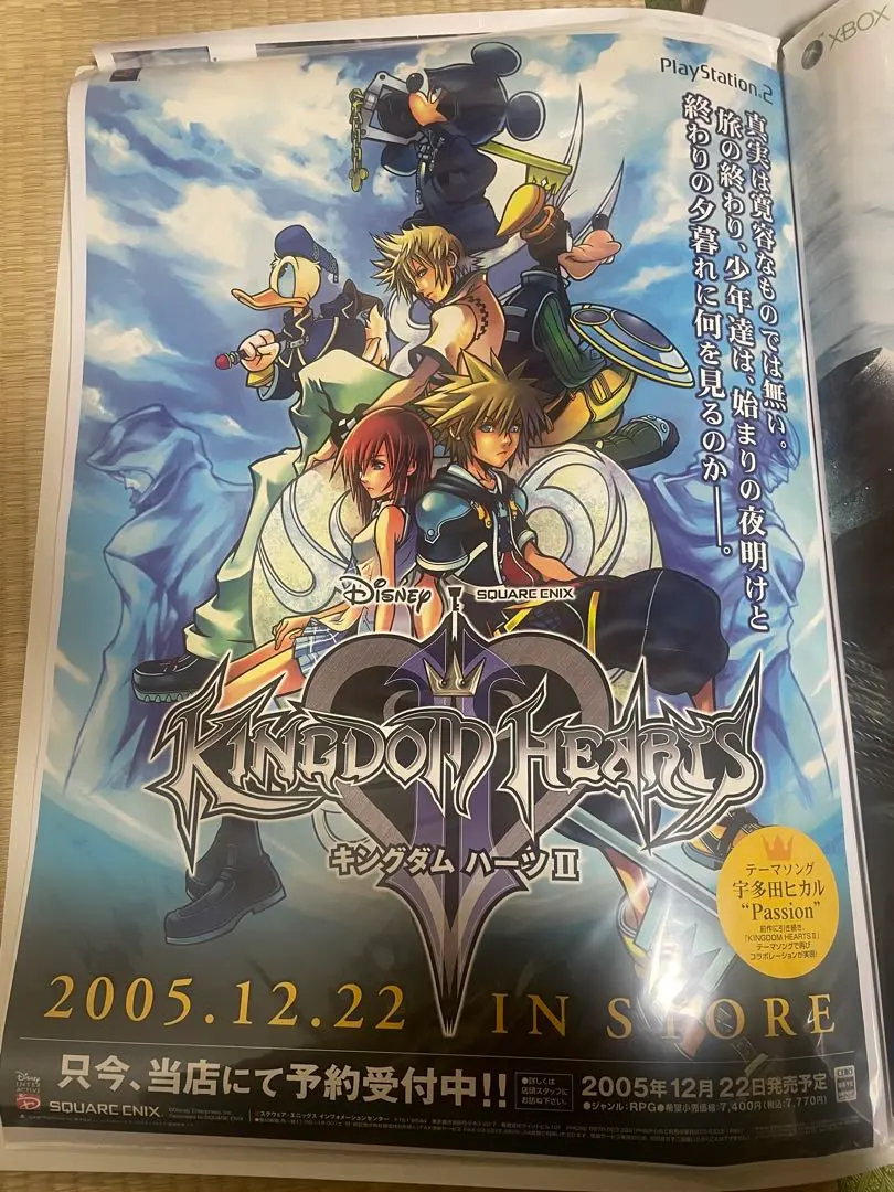 2026年最新】キングダムハーツ ポスター b2の人気アイテム - メルカリ