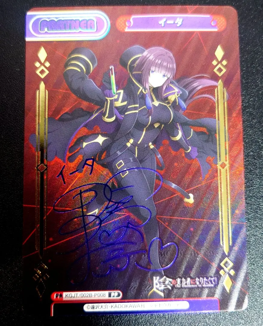 2026年最新】陰の実力者になりたくて reバースppの人気アイテム - メルカリ