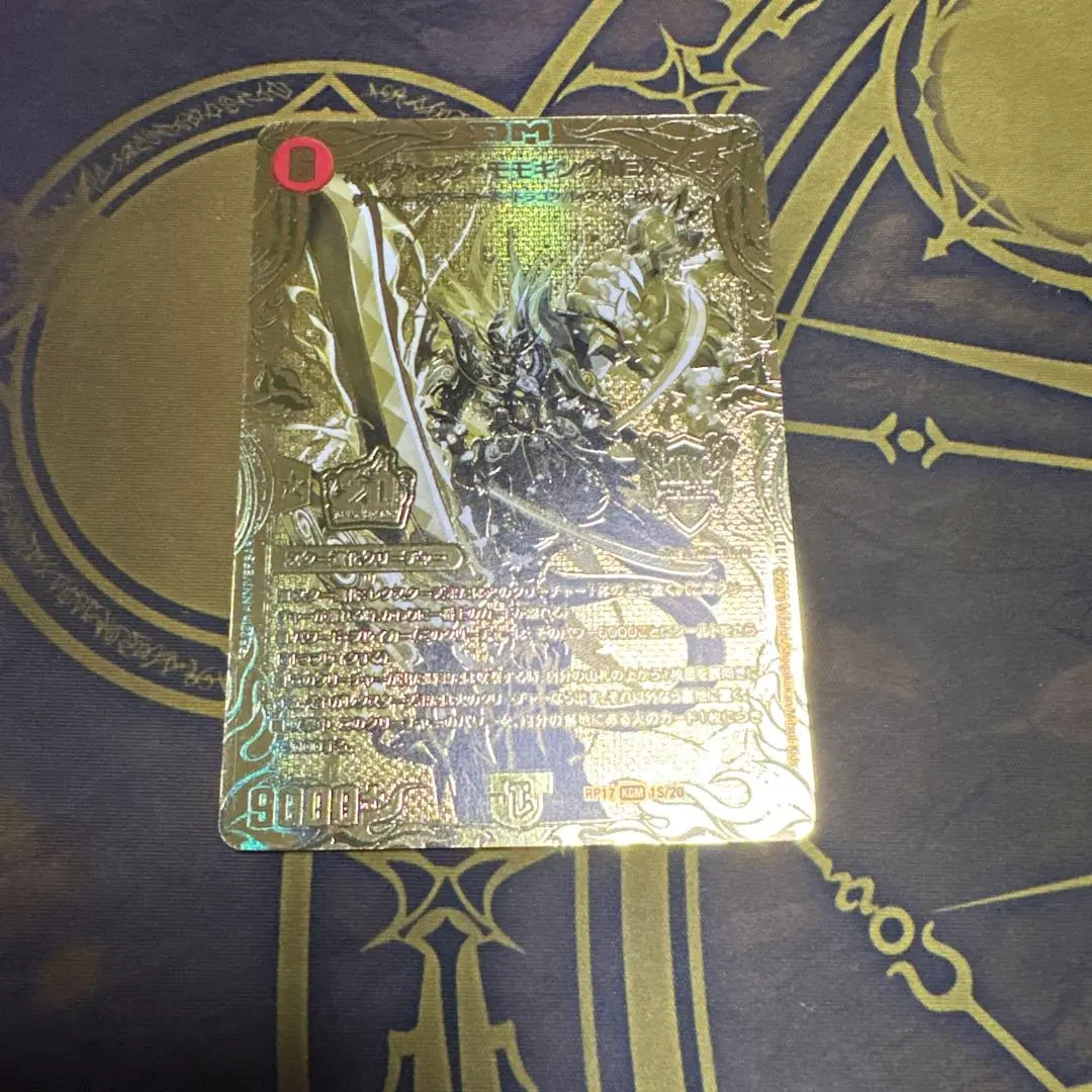 2026年最新】ボルシャックモモキングNex ゴールドの人気アイテム