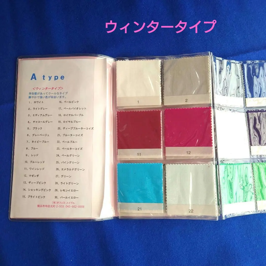 2026年最新】小和田雅子さまの人気アイテム - メルカリ