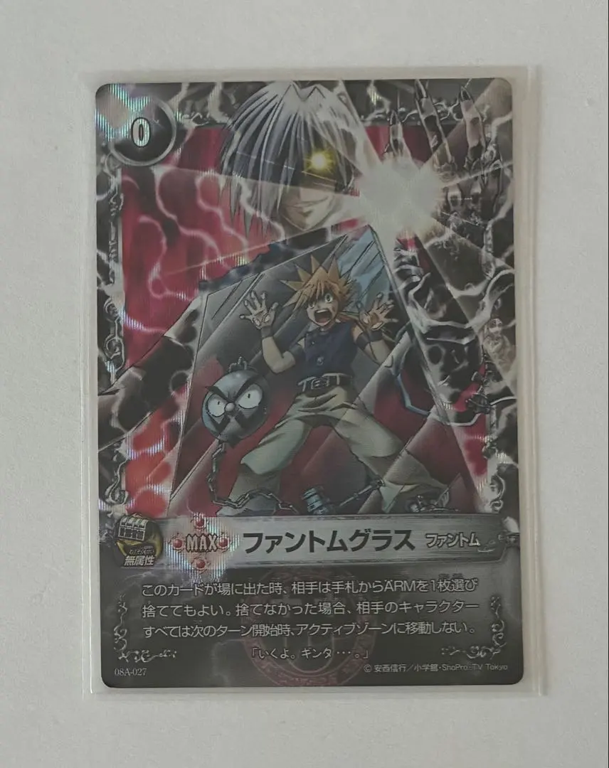 2026年最新】メルヘヴン ファントムの人気アイテム - メルカリ