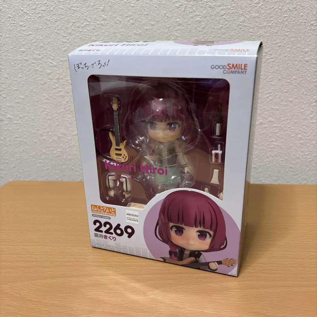 2026年最新】ねんどろいど 廣井きくりの人気アイテム - メルカリ