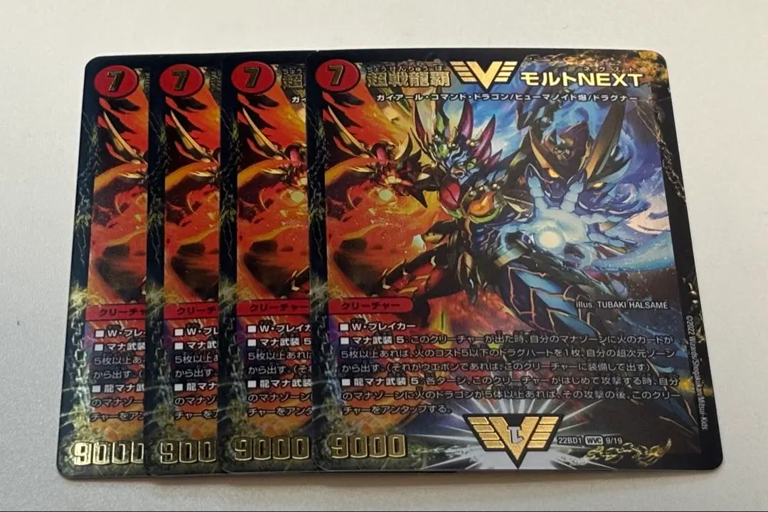 2026年最新】モルトnext プロモの人気アイテム - メルカリ