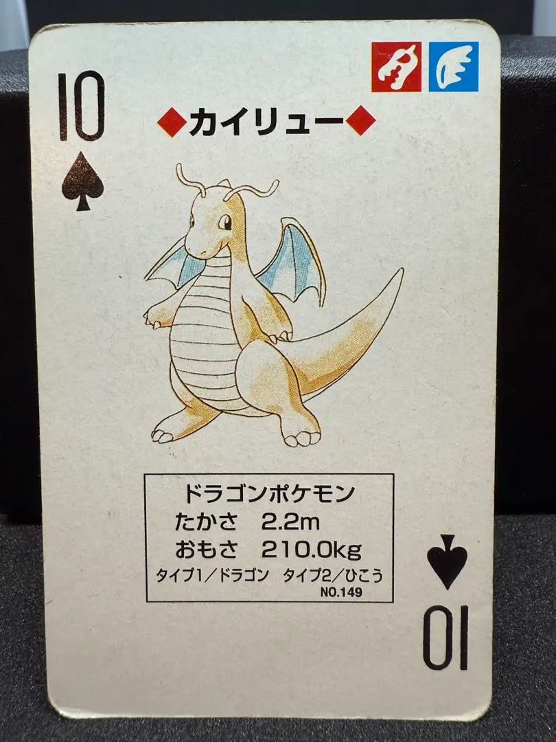 2026年最新】ポケモン トランプ 赤 緑の人気アイテム - メルカリ