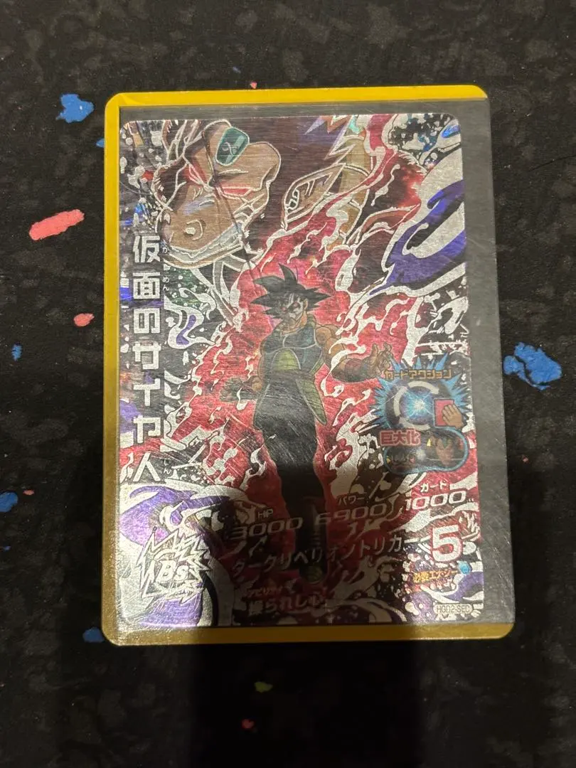 2026年最新】仮面のサイヤ人 psaの人気アイテム - メルカリ