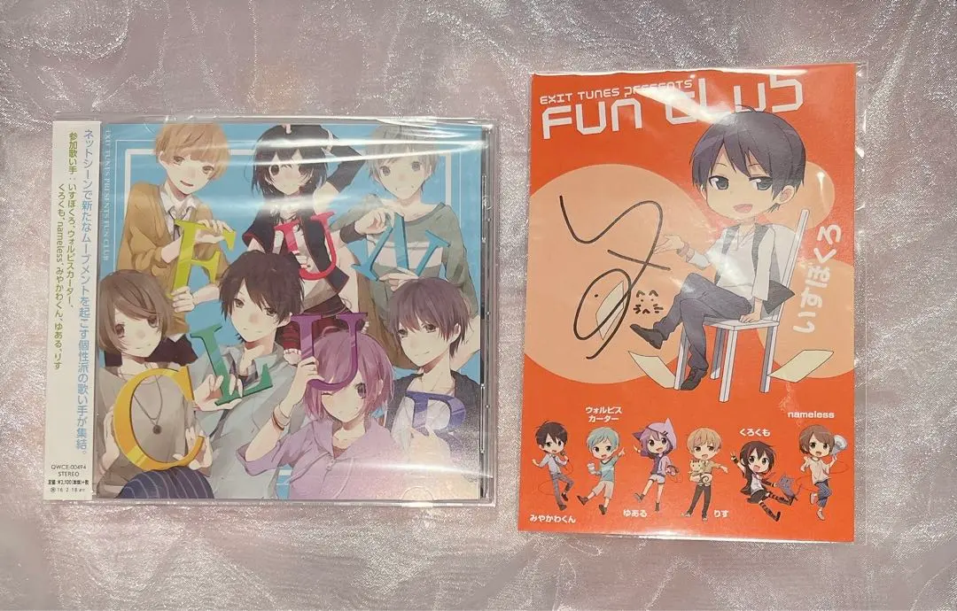 2026年最新】いすぼくろの人気アイテム - メルカリ