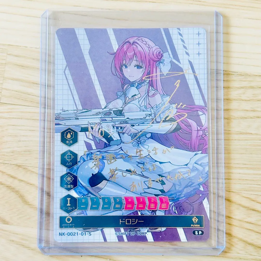 2026年最新】nikke duel encounter サインの人気アイテム - メルカリ