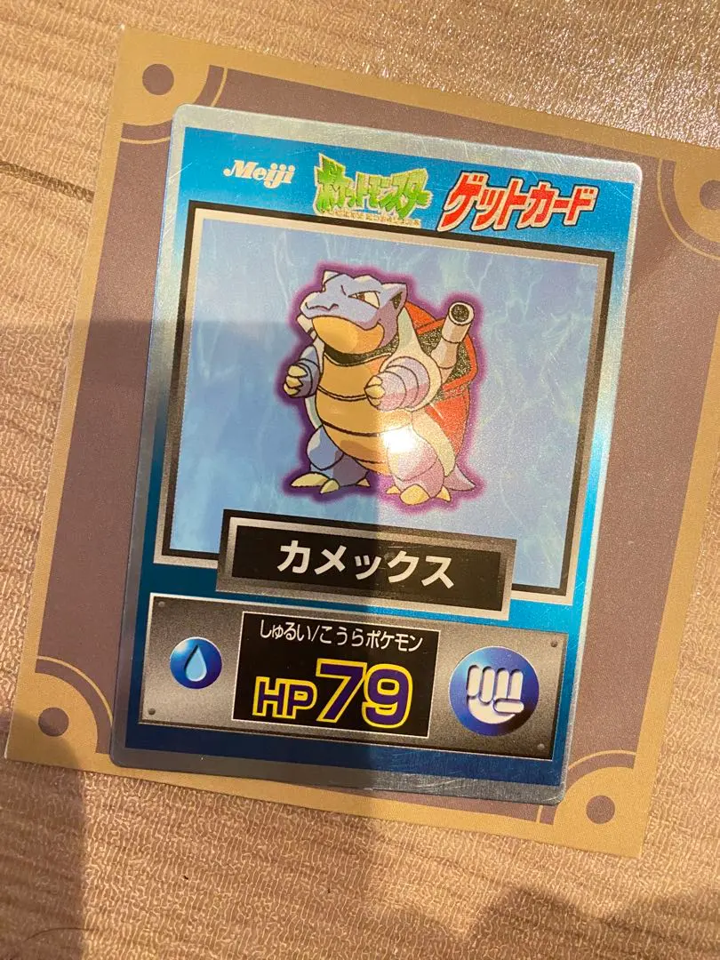 2026年最新】ゲットカード カメックスの人気アイテム - メルカリ